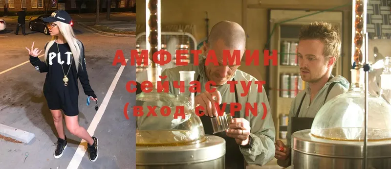 Amphetamine 97%  Дубна 