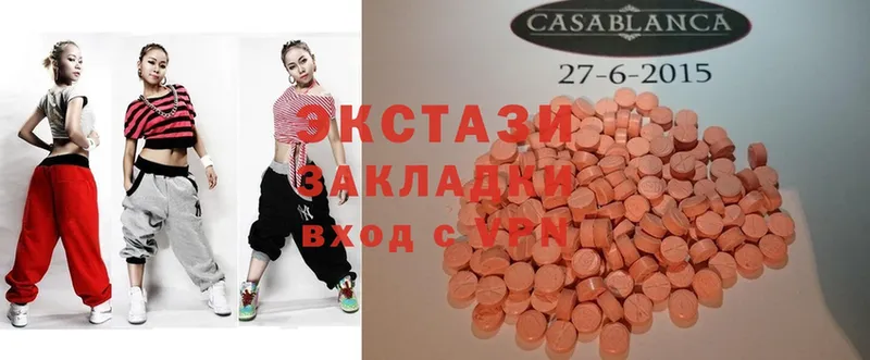 Ecstasy 250 мг  нарко площадка как зайти  Дубна 