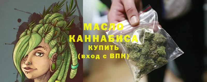 площадка какой сайт  Дубна  ТГК гашишное масло  магазин   